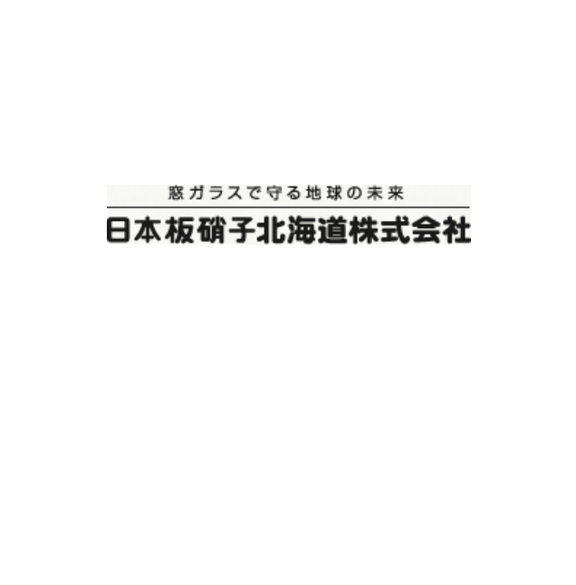 日本板硝子北海道株式会社